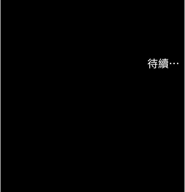男人配额制第47話-可以填滿我的空虛嗎?