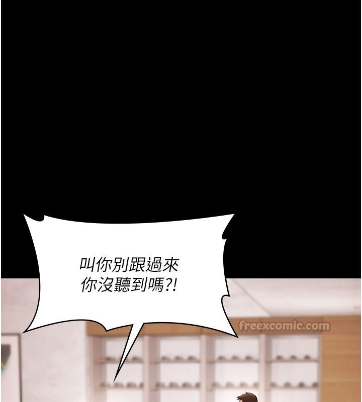 极乐泳池趴第34話-抱著必死的決心