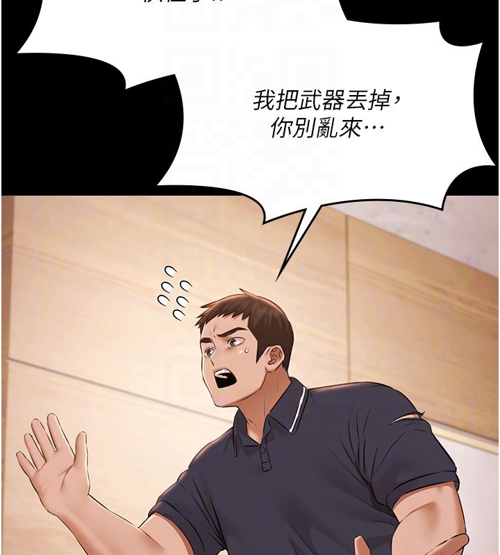 极乐泳池趴第34話-抱著必死的決心