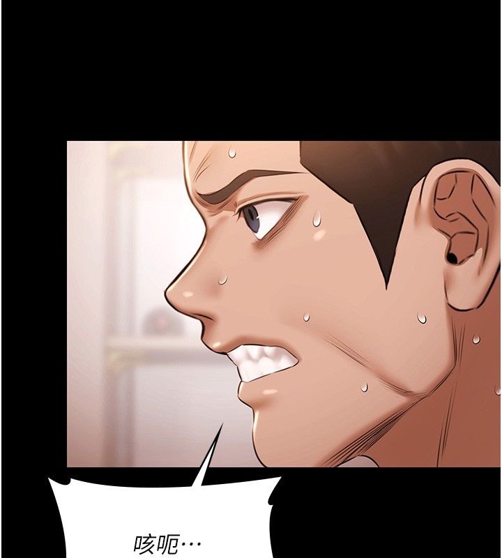 极乐泳池趴第34話-抱著必死的決心