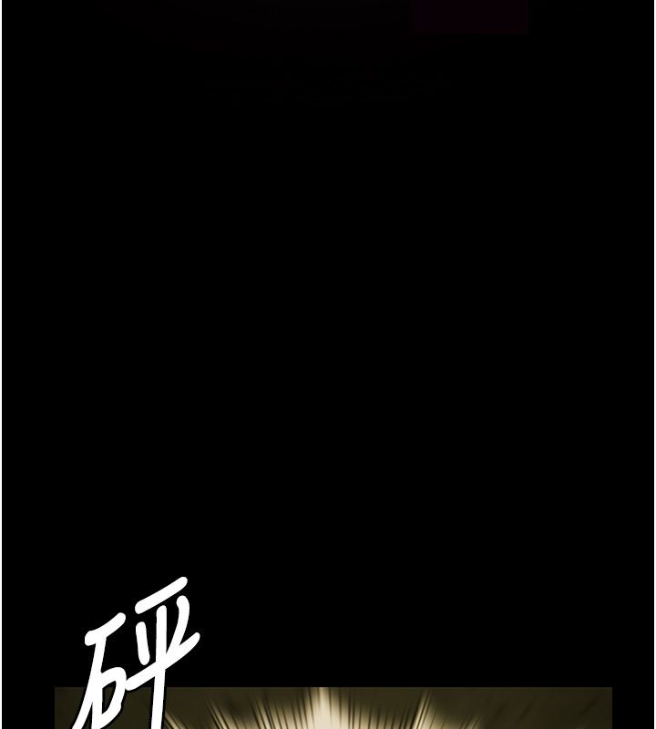 极乐泳池趴第34話-抱著必死的決心