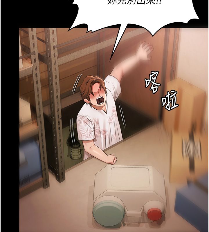 极乐泳池趴第34話-抱著必死的決心