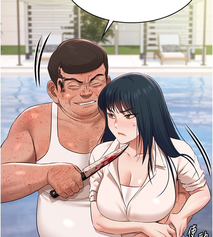 极乐泳池趴第34話-抱著必死的決心