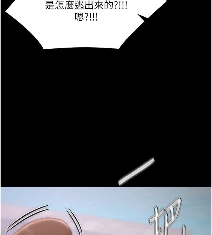 极乐泳池趴第34話-抱著必死的決心