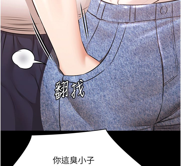 极乐泳池趴第34話-抱著必死的決心