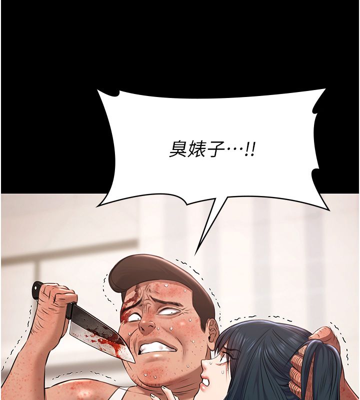 极乐泳池趴第34話-抱著必死的決心