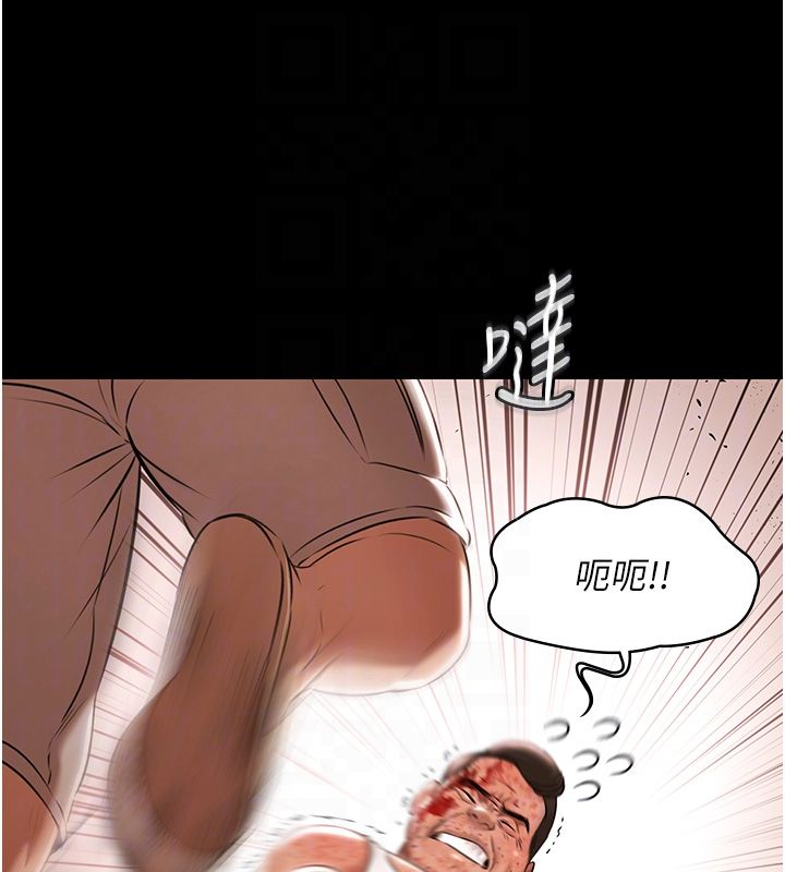 极乐泳池趴第34話-抱著必死的決心