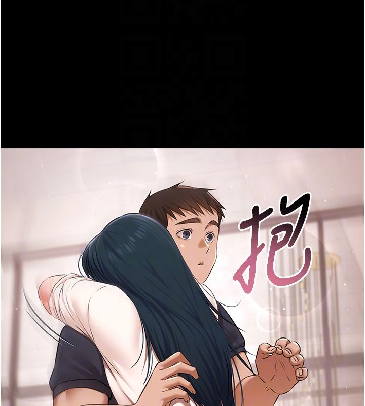极乐泳池趴第34話-抱著必死的決心