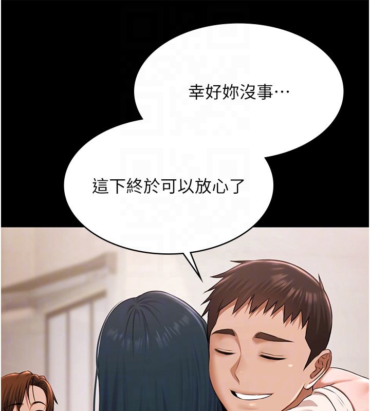 极乐泳池趴第34話-抱著必死的決心