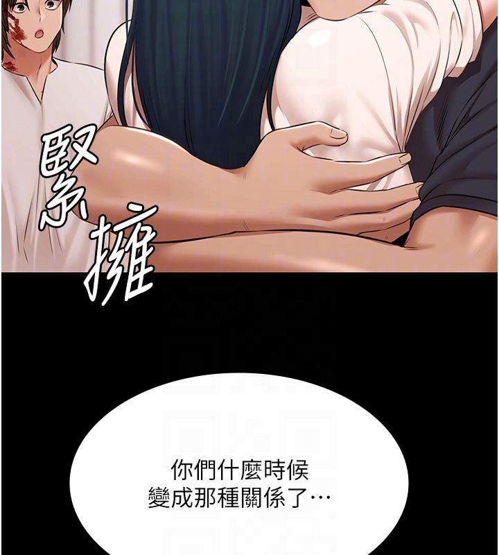 极乐泳池趴第34話-抱著必死的決心