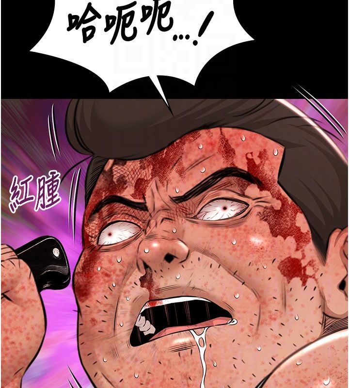 极乐泳池趴第34話-抱著必死的決心
