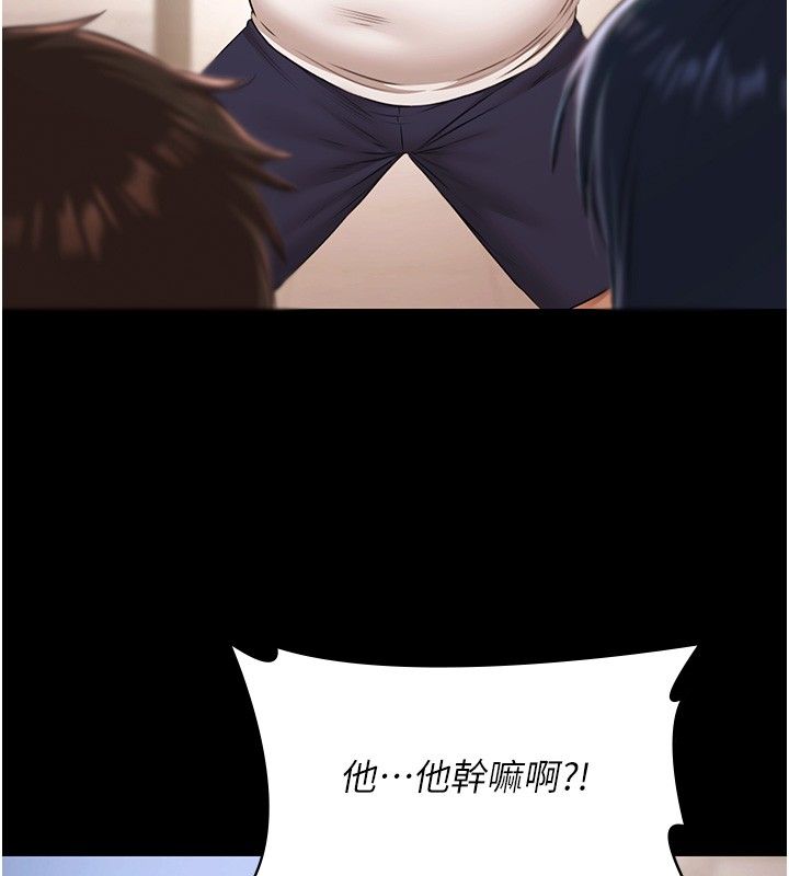 极乐泳池趴第34話-抱著必死的決心