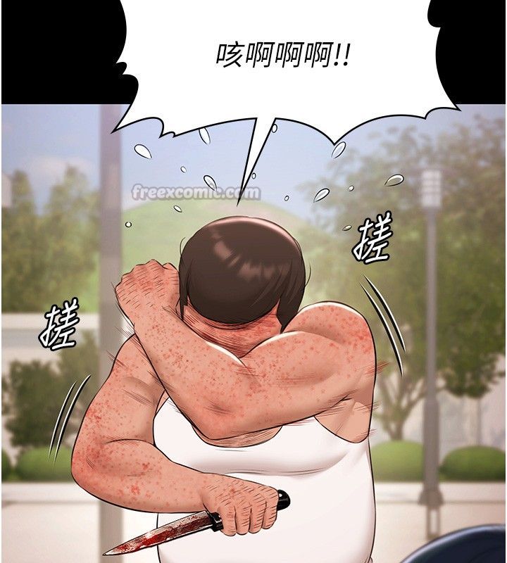 极乐泳池趴第34話-抱著必死的決心