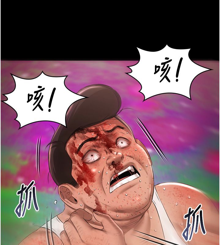 极乐泳池趴第34話-抱著必死的決心