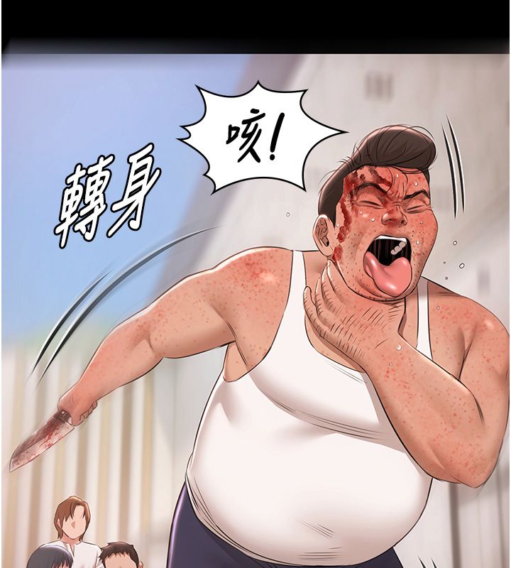 极乐泳池趴第34話-抱著必死的決心