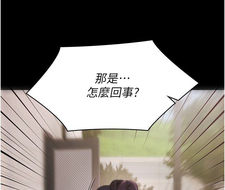 极乐泳池趴第34話-抱著必死的決心