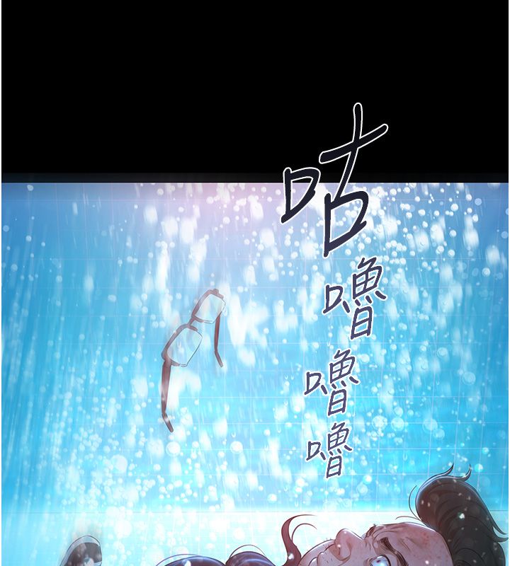 极乐泳池趴第34話-抱著必死的決心