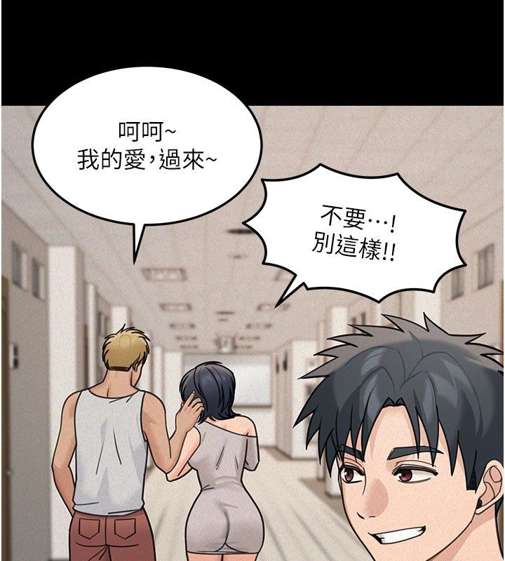 华尔街夜色第23話-下流卻易懂的比喻
