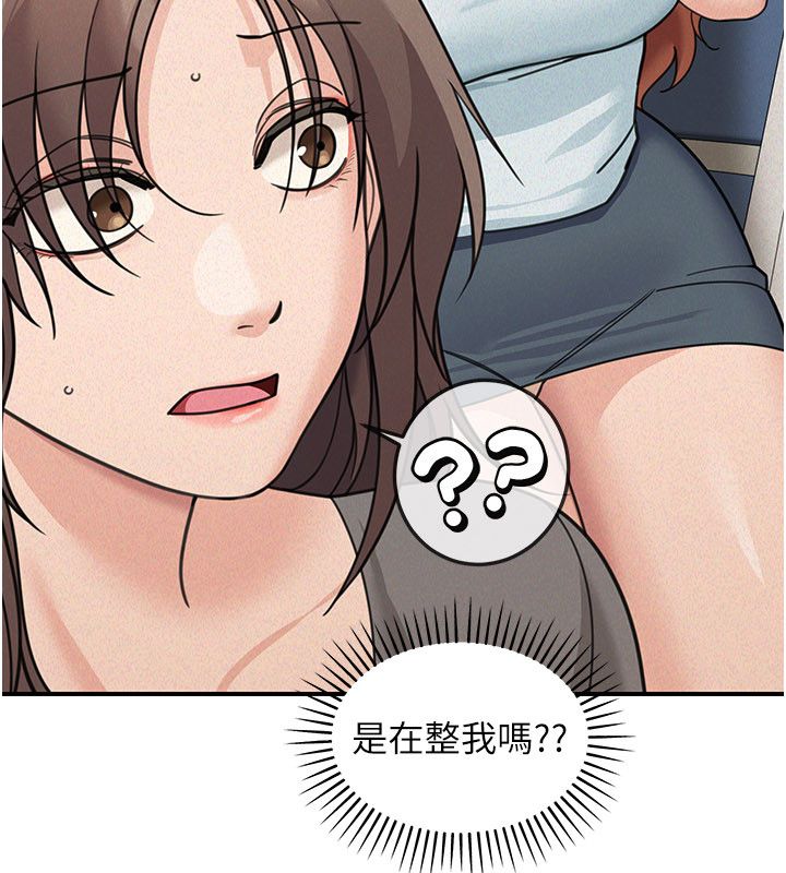 华尔街夜色第23話-下流卻易懂的比喻
