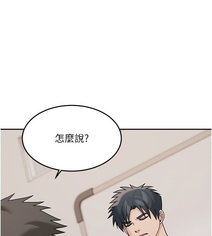 华尔街夜色第23話-下流卻易懂的比喻