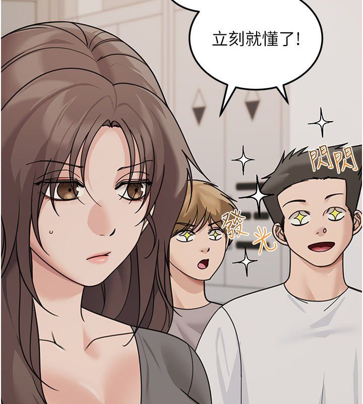 华尔街夜色第23話-下流卻易懂的比喻