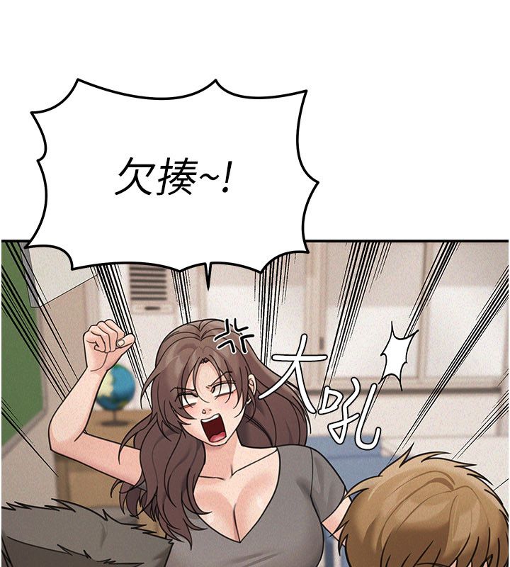 华尔街夜色第23話-下流卻易懂的比喻
