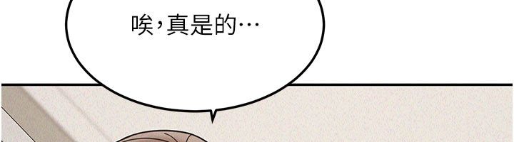 华尔街夜色第23話-下流卻易懂的比喻