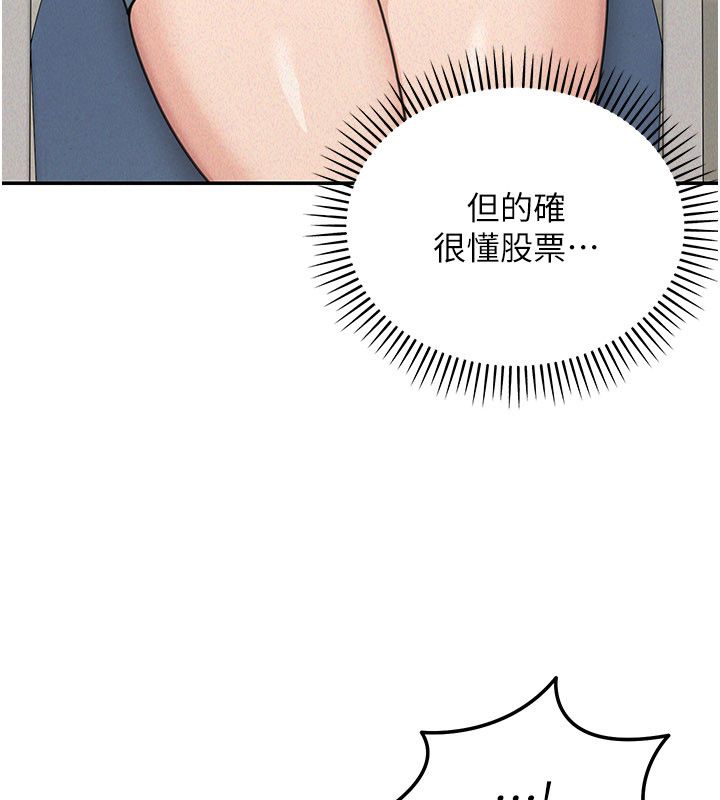 华尔街夜色第23話-下流卻易懂的比喻