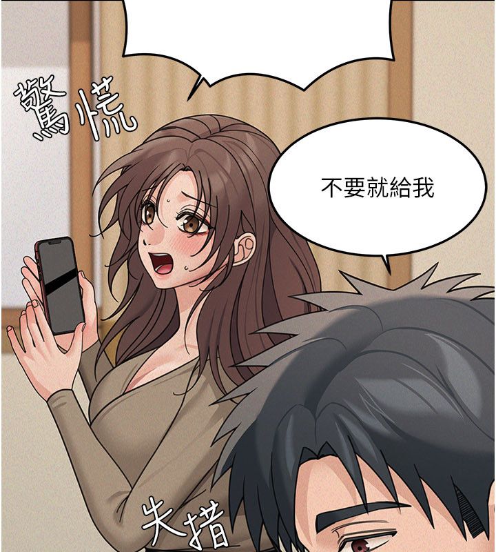 华尔街夜色第23話-下流卻易懂的比喻