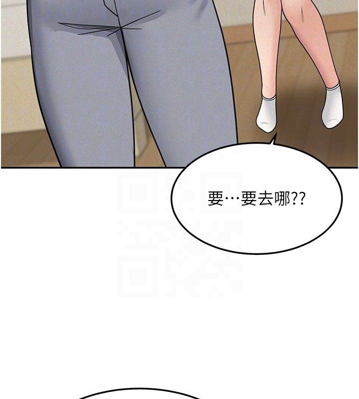 华尔街夜色第23話-下流卻易懂的比喻