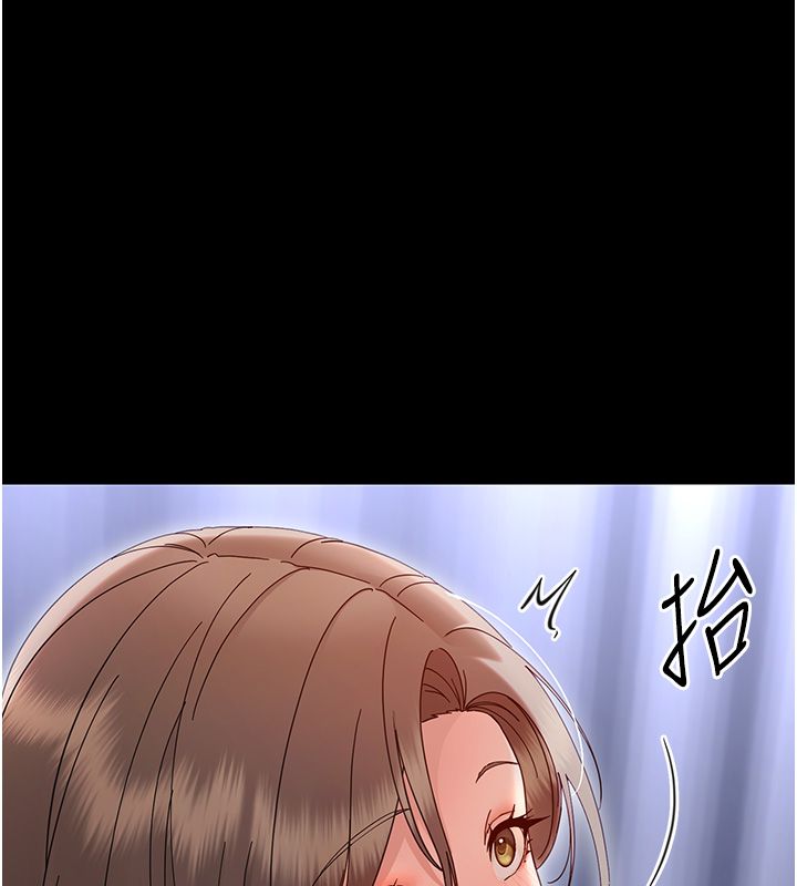 幼惑第29話-逐漸沉淪的人妻