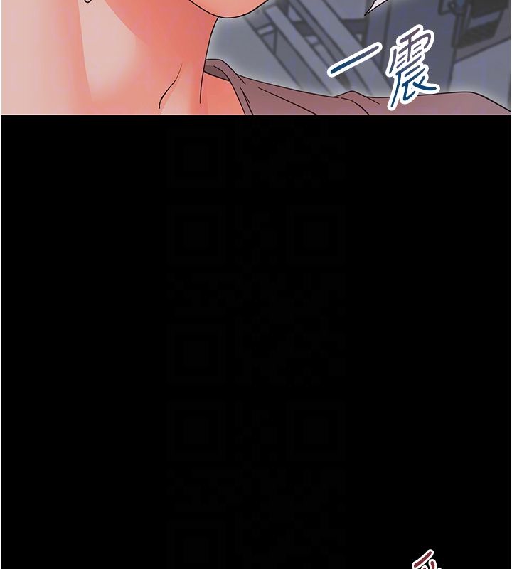幼惑第29話-逐漸沉淪的人妻