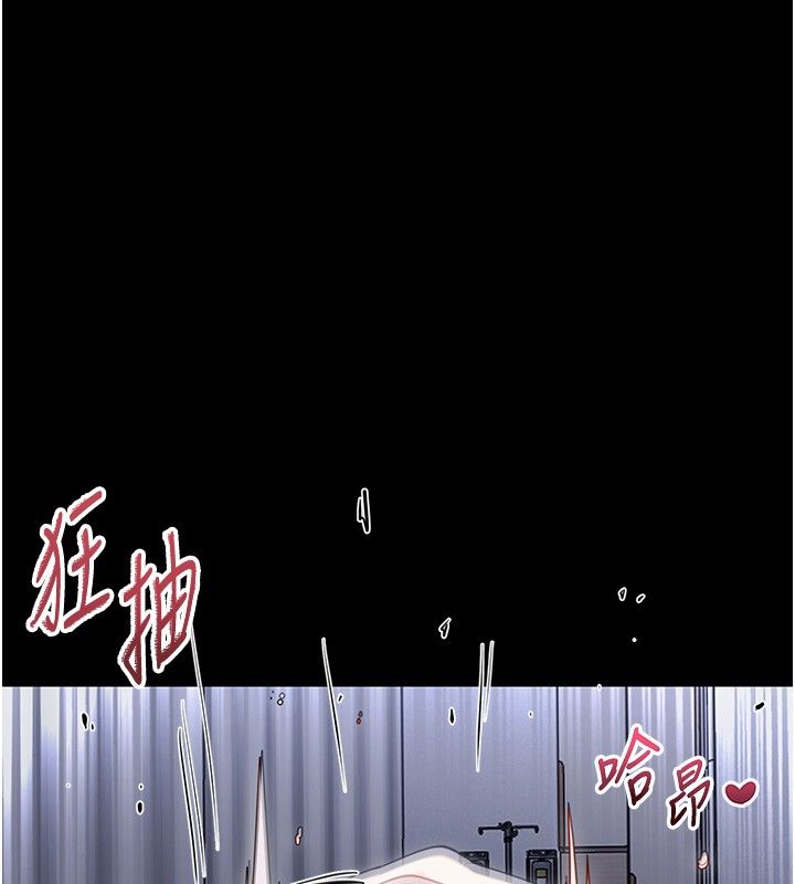幼惑第29話-逐漸沉淪的人妻