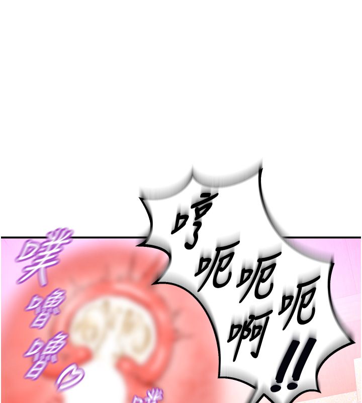 这一世我要开后宫第8話-團長的「特訓」時間