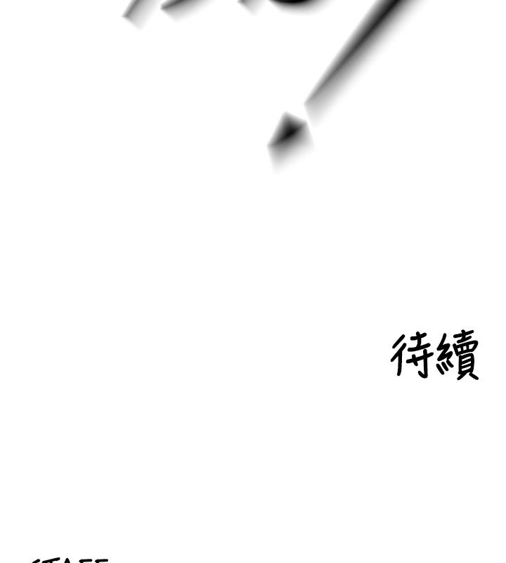 这一世我要开后宫第8話-團長的「特訓」時間