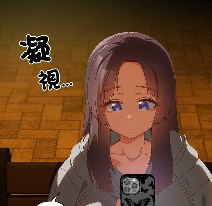 與眾不同的兄妹第47話