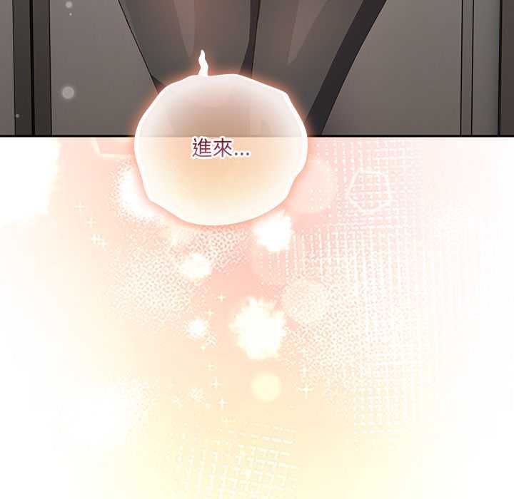与众不同的兄妹第47話