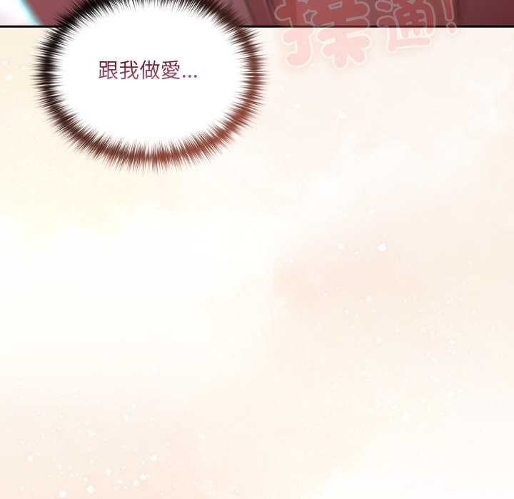 与众不同的兄妹第47話