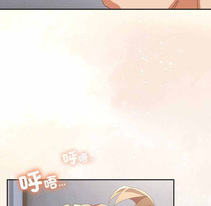 与众不同的兄妹第47話