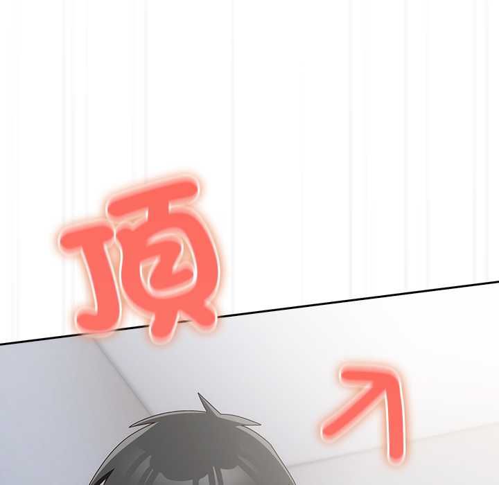 与众不同的兄妹第47話