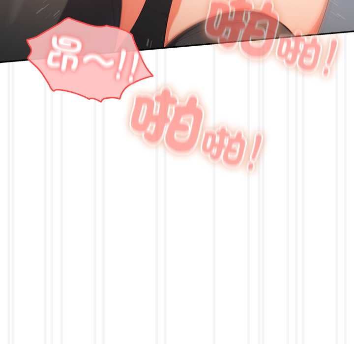 与众不同的兄妹第47話