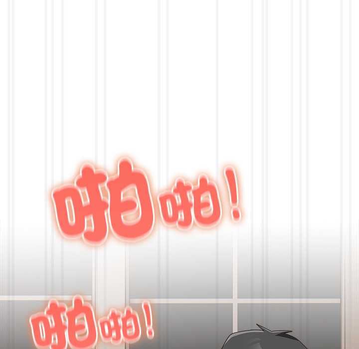 與眾不同的兄妹第47話