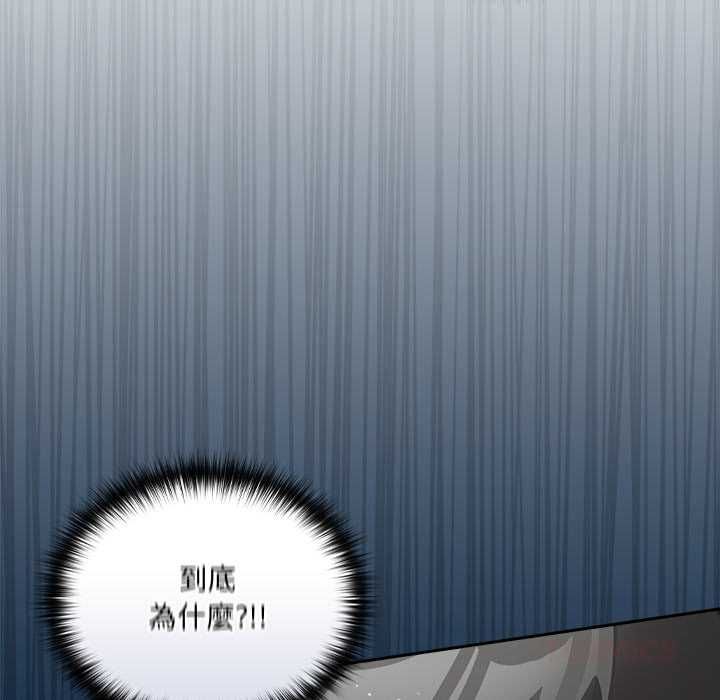與眾不同的兄妹第47話