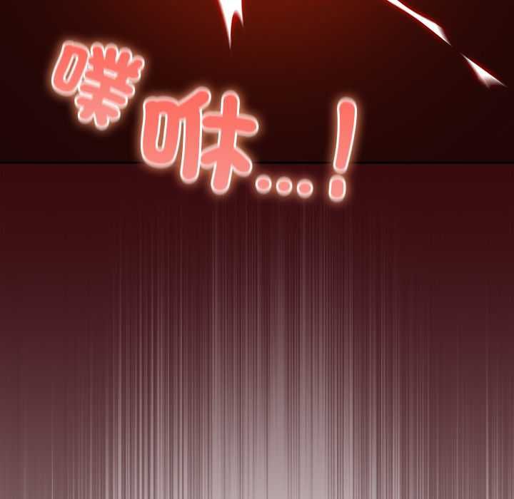 《与众不同的兄妹》第47话