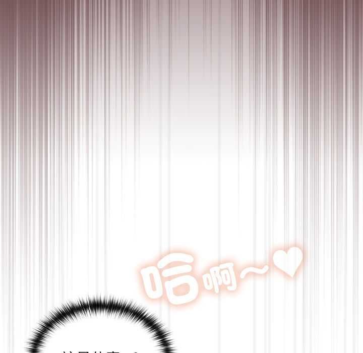 《与众不同的兄妹》第47话