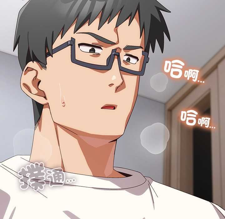 与众不同的兄妹第47話