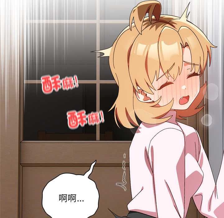 与众不同的兄妹第47話