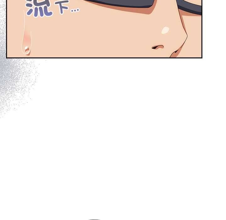 與眾不同的兄妹第47話