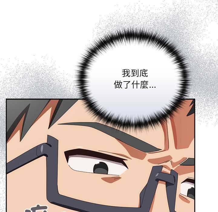 与众不同的兄妹第47話