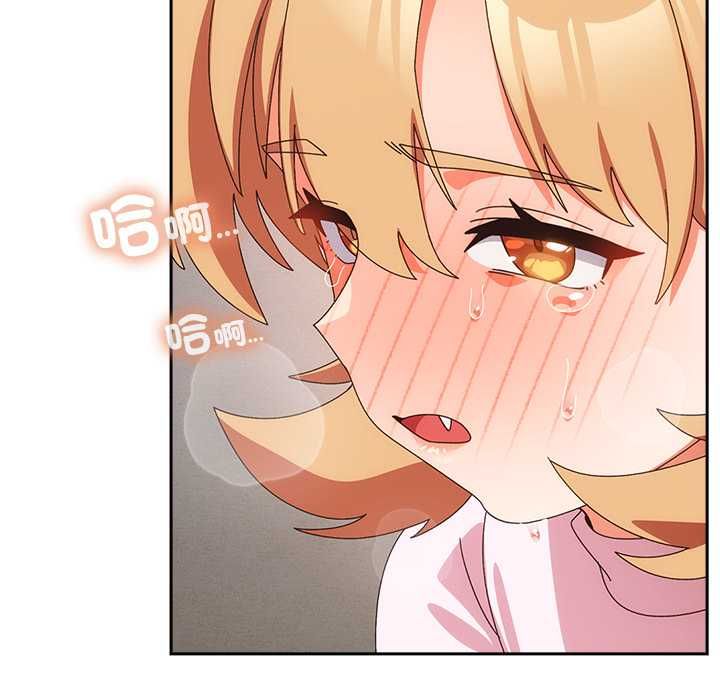 与众不同的兄妹第47話